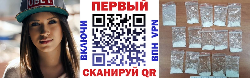Амфетамин VHQ  Новомосковск 