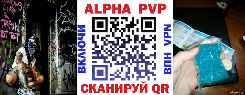 Alfa_PVP мука  Новомосковск 