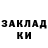 КОКАИН Fish Scale Fresh zombix