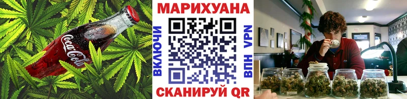 Cannafood марихуана Новомосковск