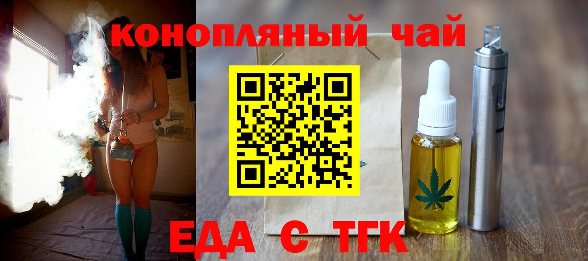 Новомосковск  Мефедрон  Кокаин  Вход с VPN  МАРИХУАНА  МЕТАМФЕТАМИН  Меф МЯУ МЯУ кристаллы  Альфа ПВП СОЛЬ  