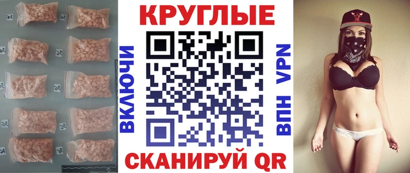 цена   Новомосковск  кракен вход  нарко площадка состав  Ecstasy диски 