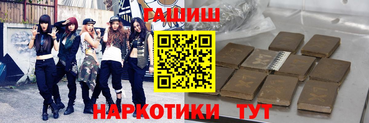 ГАШИШ AMNESIA HAZE Новомосковск