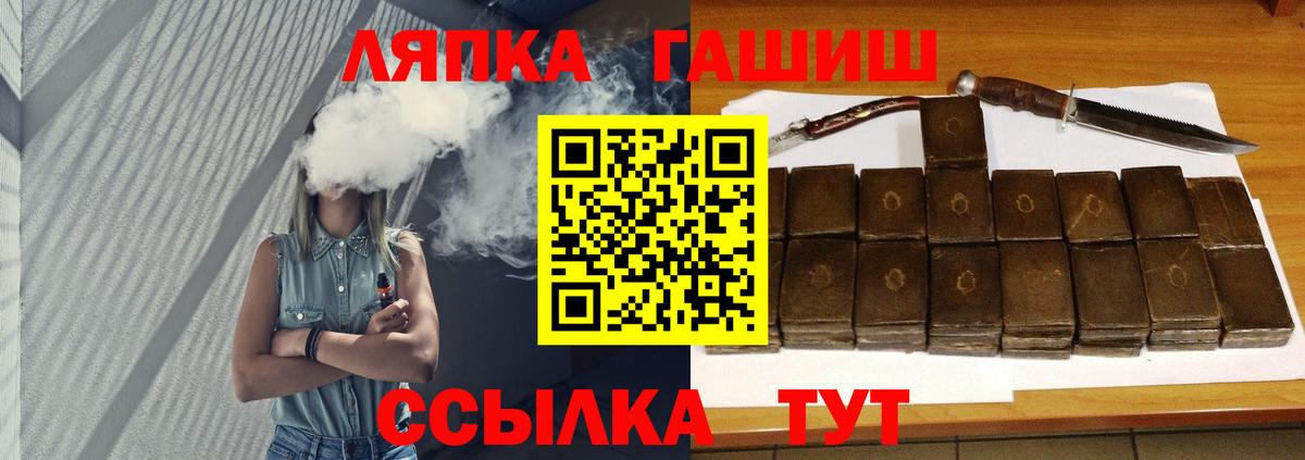 Гашиш ice o lator  Гашиш 40% ТГК  купить наркотики сайты  Новомосковск  Вход с VPN 