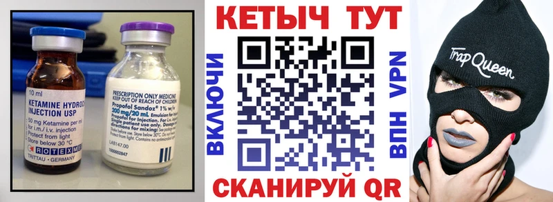 наркотики  Новомосковск  hydra вход  КЕТАМИН ketamine 