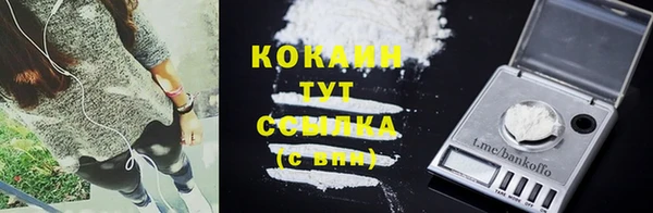 скорость Арсеньев