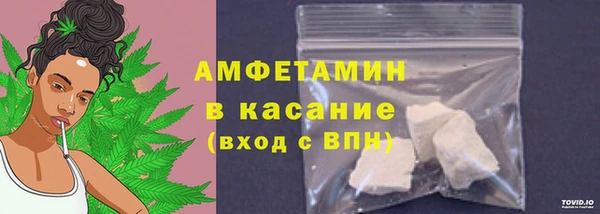 скорость Арсеньев