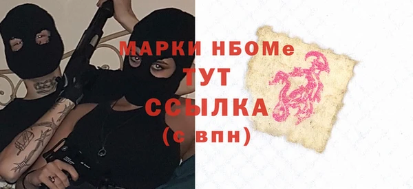 скорость Арсеньев