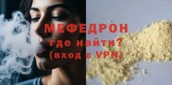 скорость Арсеньев
