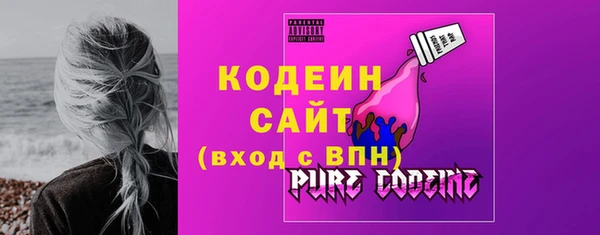 скорость Арсеньев