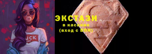 скорость Арсеньев