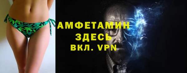 скорость Арсеньев