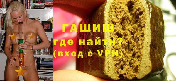 прущая мука Армянск