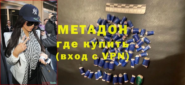 прущая мука Армянск