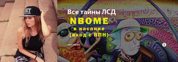 прущая мука Армянск