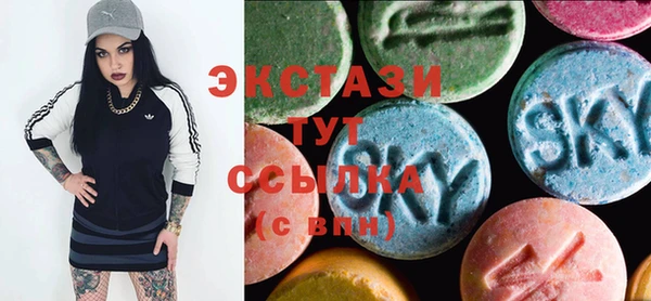 прущая мука Армянск