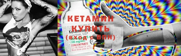 скорость Арсеньев