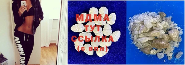 мдпв Аркадак