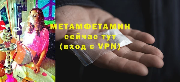скорость Арсеньев