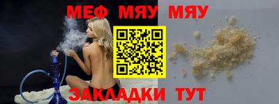 бутират Моздок