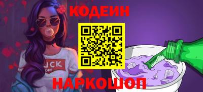 бутират Моздок