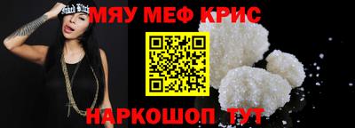 бутират Можга