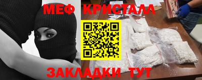бутират Можга