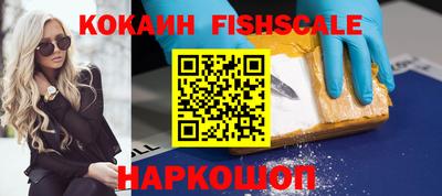 бутират Моздок
