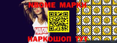 бутират Можга