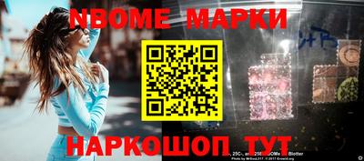 бутират Можга