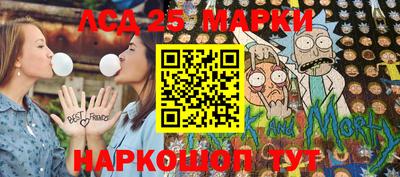 бутират Моздок