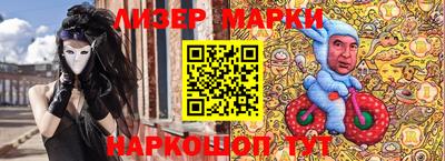 бутират Моздок