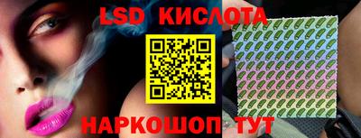 бутират Моздок