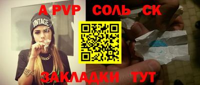 Альфа ПВП Можайск