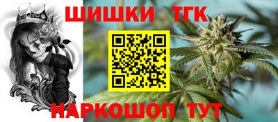 бутират Моздок