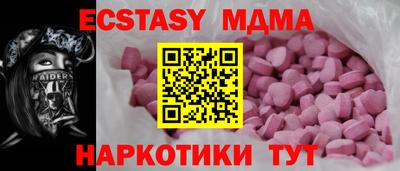 бутират Можга