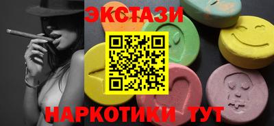 бутират Моздок