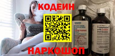 бутират Моздок