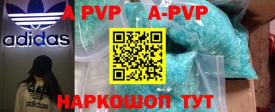 бутират Моздок