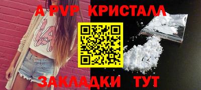 бутират Можга