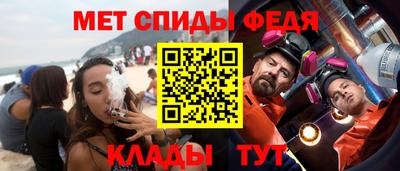 бутират Можга