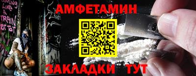 бутират Можга