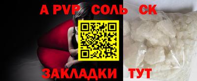 бутират Моздок