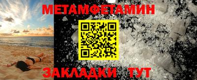 бутират Можга