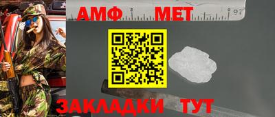 бутират Можга