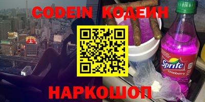бутират Моздок