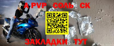 бутират Можга