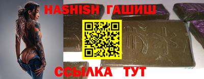 бутират Моздок