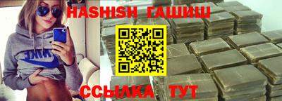 бутират Моздок