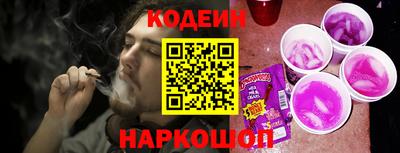 бутират Моздок